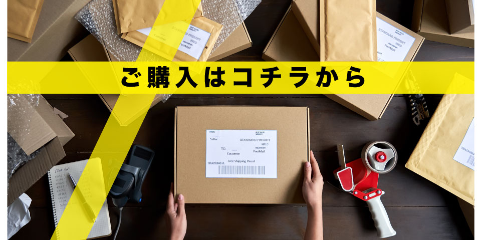 セント・レジーナ　オイルフリーマッサージPROオイル　購入画面へのリンク